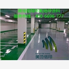安順車庫地坪漆，六盤水車庫地坪漆，興義車庫地坪漆
